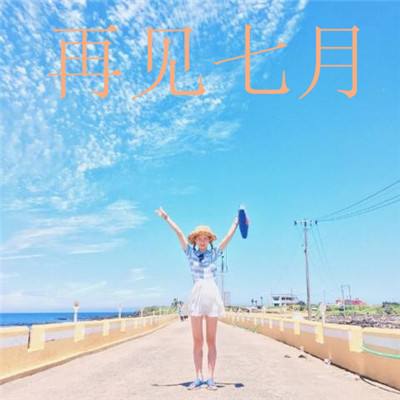 67194路线3