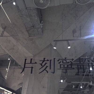 污污导航精品网站截图