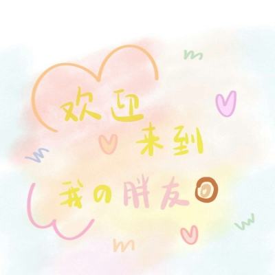 晶莹水晶七巧板