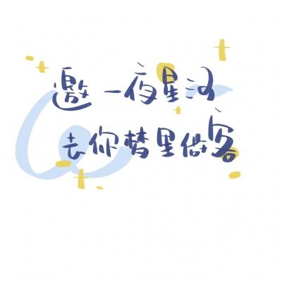少年骇客骑自行车2