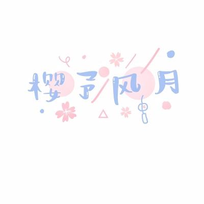 穿越摩托手